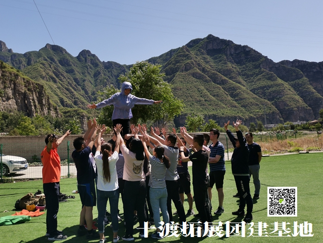 十渡拓展 (27).jpg